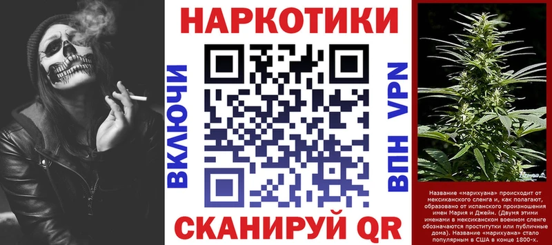 Наркошоп купить COCAIN Мефедрон ГАШ A PVP АМФ Бошки Шишки Мариинский Посад