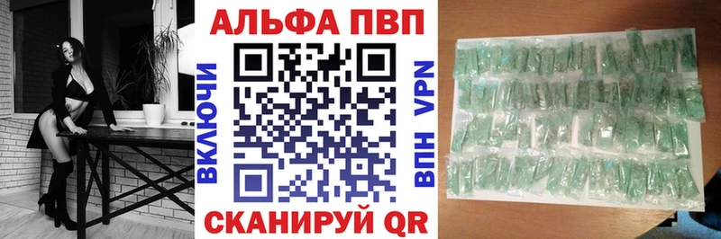 Alpha PVP крисы CK  Купить закладки  Мариинский Посад 