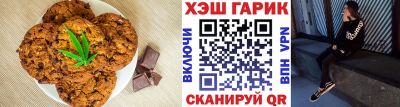Cannafood марихуана  Купить где  Мариинский Посад 