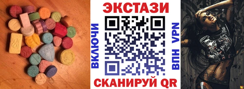 Купить где  Мариинский Посад  ЭКСТАЗИ Дубай 