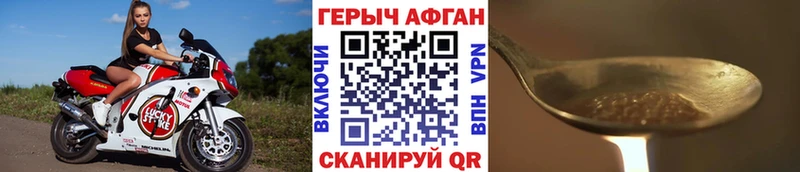 Купить  Мариинский Посад  Героин хмурый 