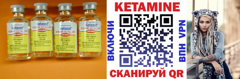 Кетамин VHQ Мариинский Посад