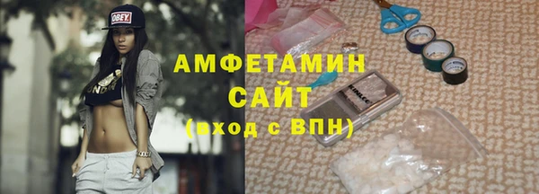 мескалин Богородицк