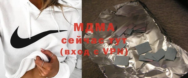 мескалин Богородицк