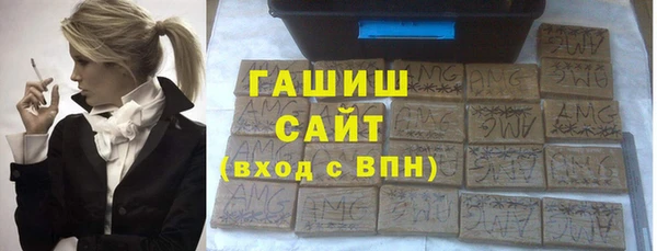 марихуана Бронницы
