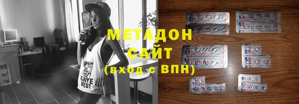 мескалин Богородицк