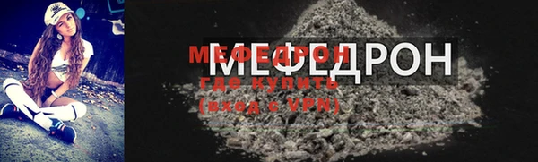 сатива Богородск