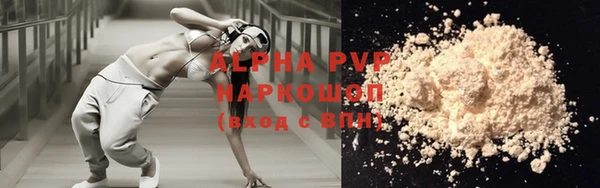 кристаллы Бородино