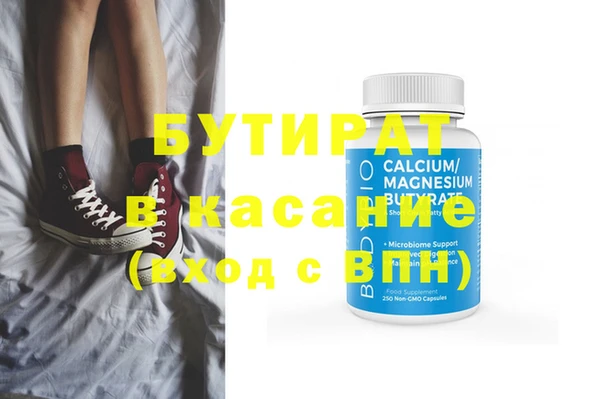 марихуана Бронницы