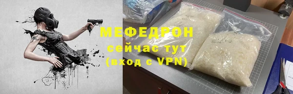 первитин Бугульма