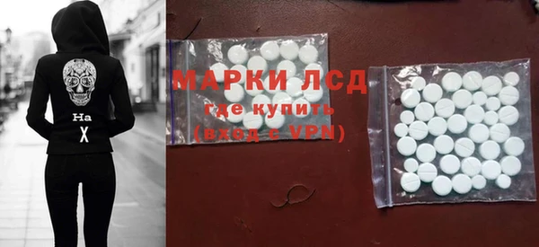мескалин Богородицк