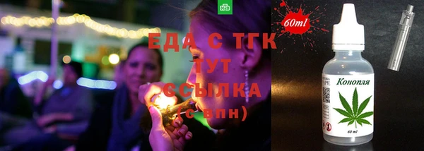 мескалин Богородицк