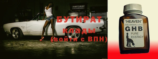 кристаллы Бородино