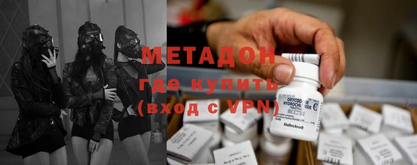 первитин Бугульма