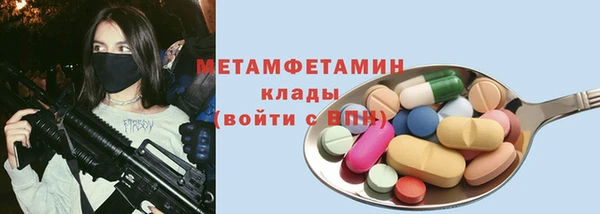 сатива Богородск