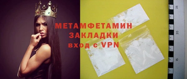 мескалин Богородицк