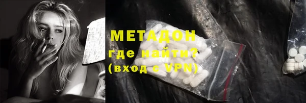 мескалин Богородицк