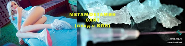 сатива Богородск