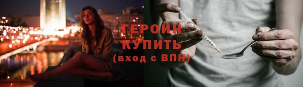 мескалин Богородицк