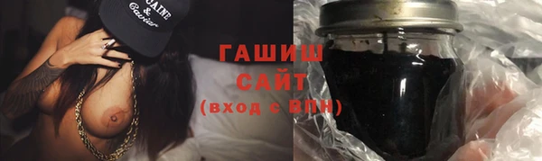 сатива Богородск