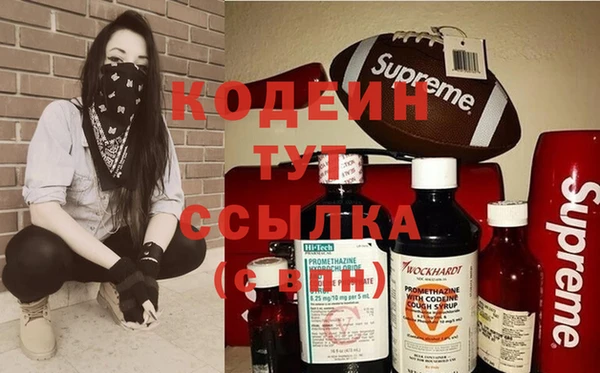 скорость Богданович