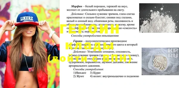 скорость Богданович