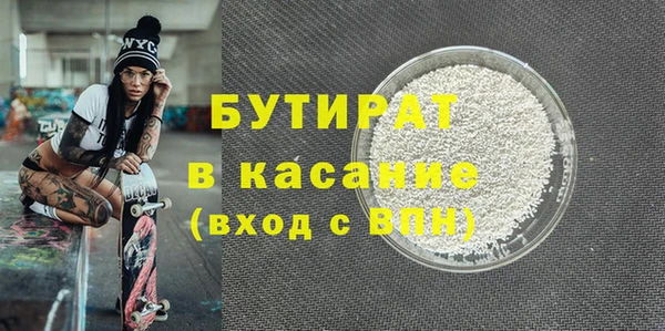 кристаллы Бородино