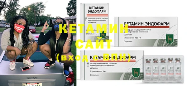 сатива Богородск