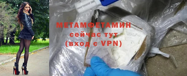скорость Богданович