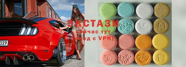 сатива Богородск