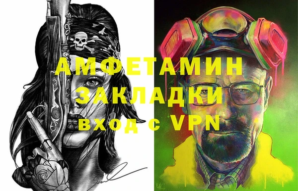 мескалин Богородицк