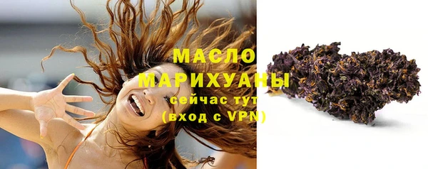 скорость Богданович