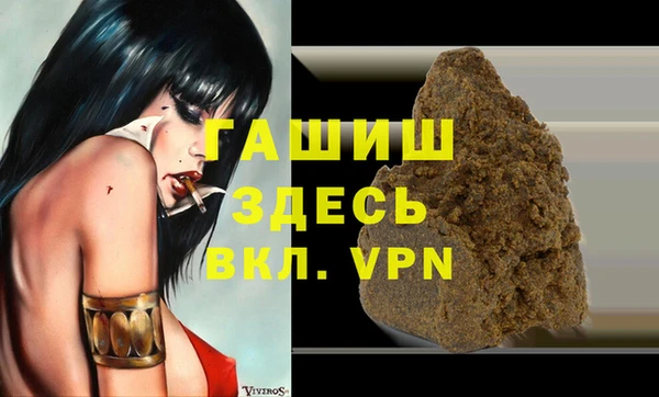 первитин Бугульма