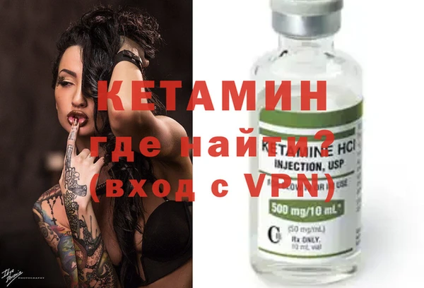 марихуана Бронницы
