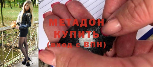 марихуана Бронницы