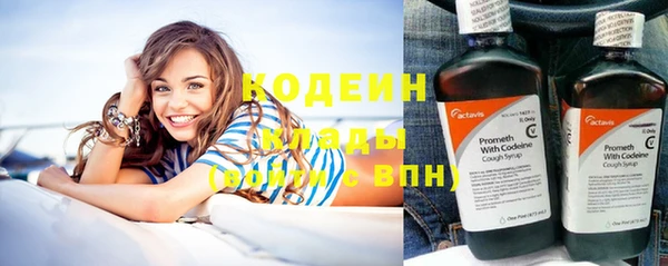 мескалин Богородицк