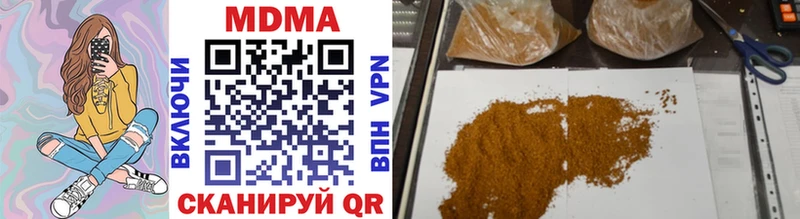 Купить где  Мариинский Посад  MDMA молли 