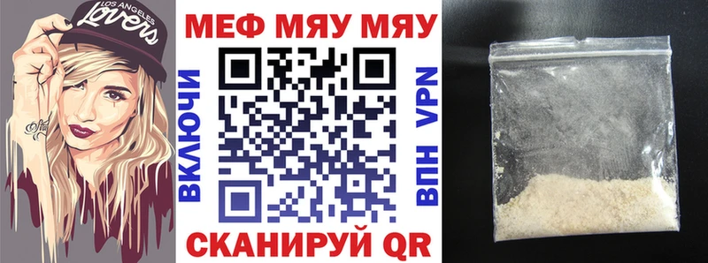 Купить  Мариинский Посад  МЯУ-МЯУ кристаллы 