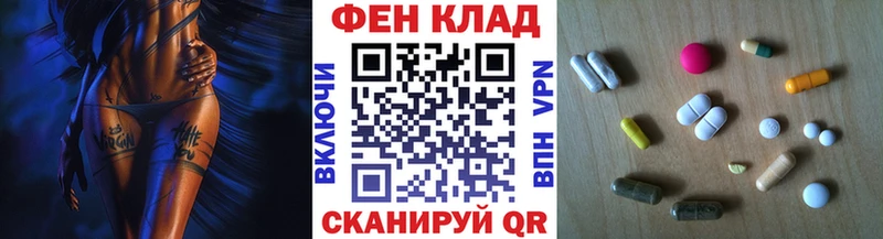 МЕТАМФЕТАМИН витя  Купить где  Мариинский Посад 