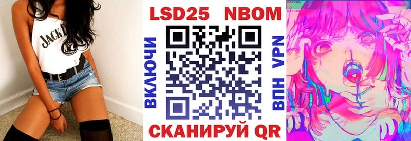 Купить  Мариинский Посад  Марки N-bome 1,8мг 