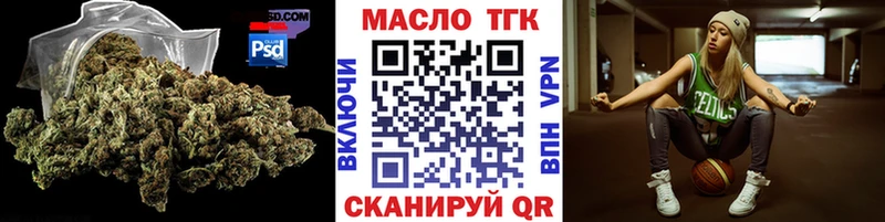 ТГК концентрат  Купить  Мариинский Посад 