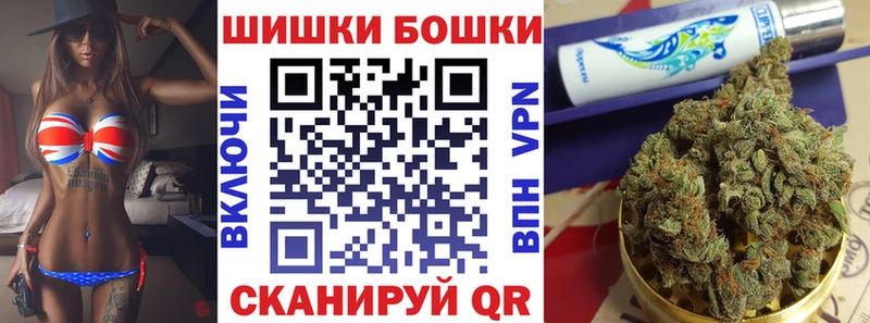 Купить  Мариинский Посад  Бошки Шишки OG Kush 